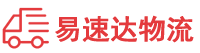 株洲到榆阳区物流公司